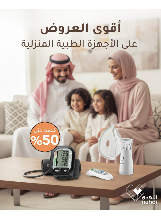 Best Deals on Home Medical Devices