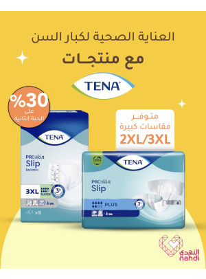 أفضل العروض العناية الصحية لكبار السن