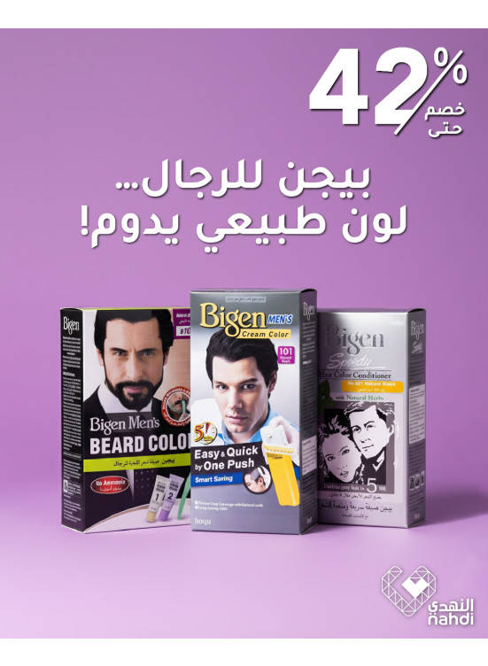 Best Hair Care Offers, Vol 2