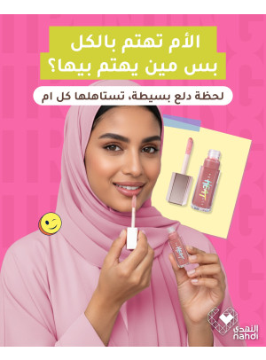 أقوى عروض مستحضرات التجميل، العدد الثالث