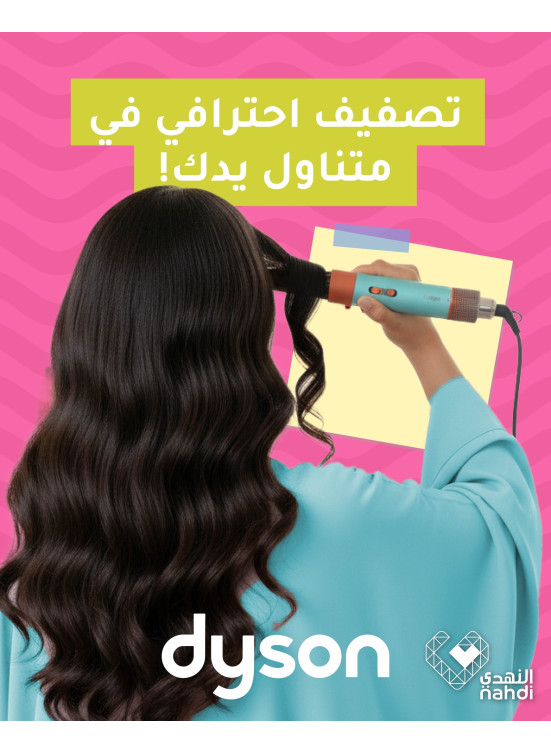 Best Deals on  Hair Styling Devices, Vol 2