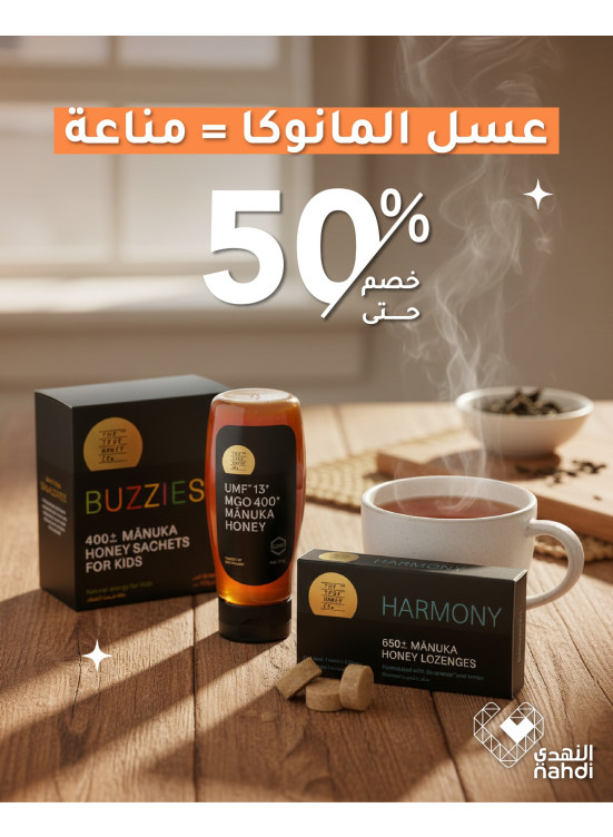 The Best Deals on Manuka Honey