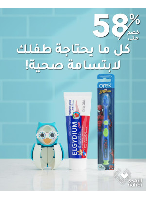 أقوى العروض على منتجات العناية بأسنان الأطفال