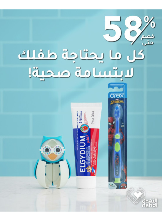 The Best Deals on Children's Dental Care Products