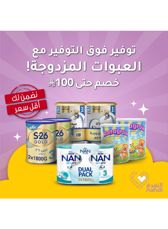 Best Deals on Baby Milk, Vol 6