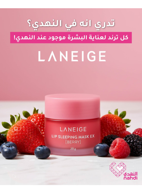 أفضل العروض للعناية بالشفاه