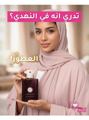 Perfume Best Offers, Vol 2