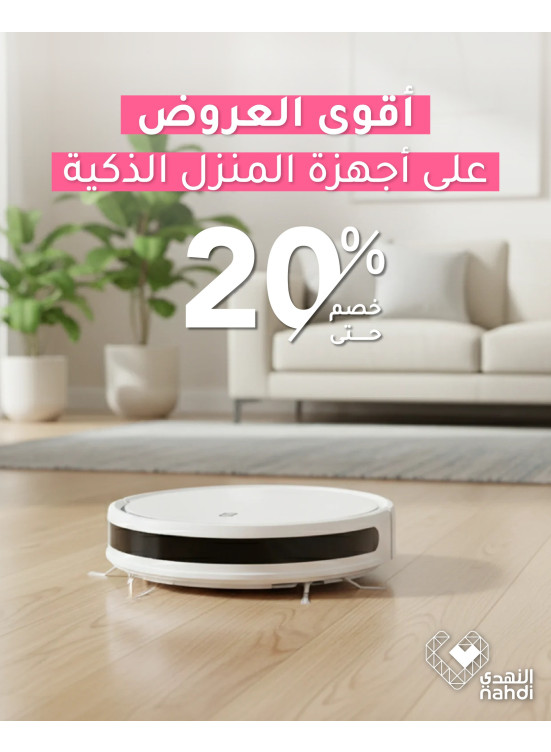 Best Offers on Smart Home Devices