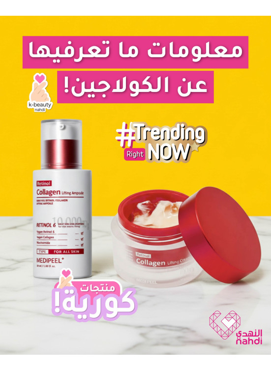 Best Skincare Deals, Vol 2