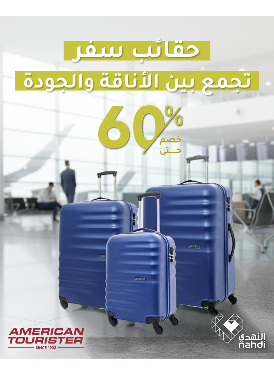 The Best Deals on Luggage