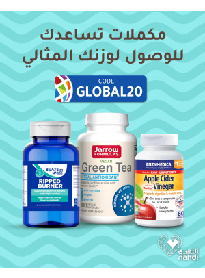 أقوى العروض على المكملات، العدد السادس