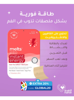 أقوى العروض على المكملات، العدد التاسع