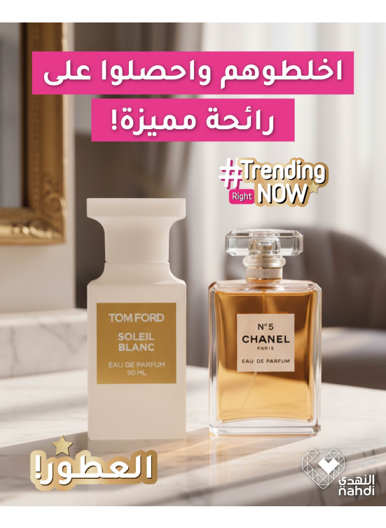 Perfume Best Offers, Vol 4