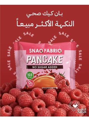 أقوى العروض على المكملات