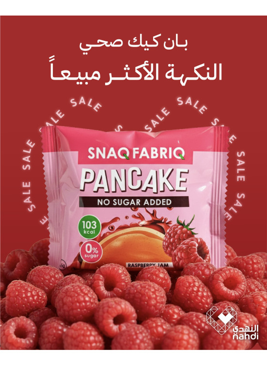 أقوى العروض على المكملات