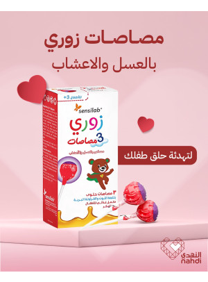 أقوى العروض على المكملات، العدد الثاني