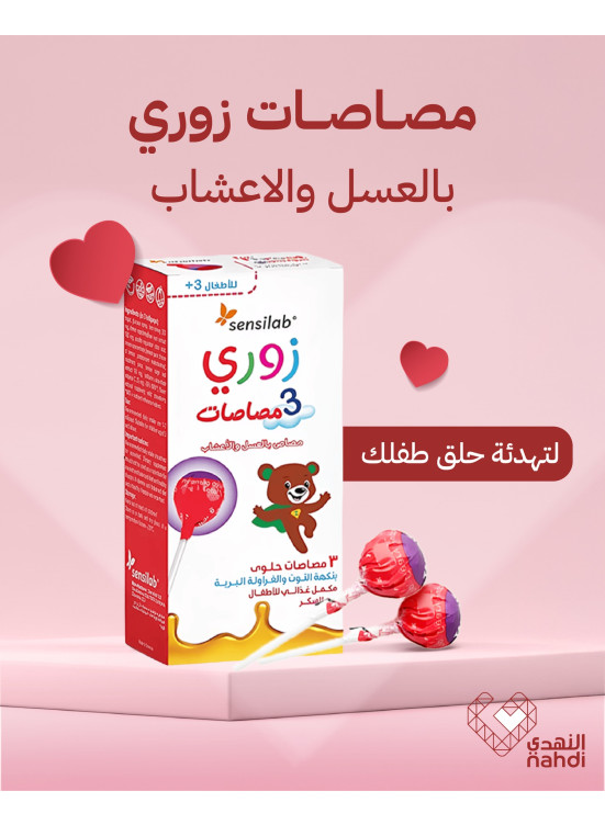أقوى العروض على المكملات، العدد الثاني