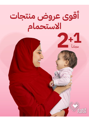 أفضل عروض منتجات العناية بالأطفال