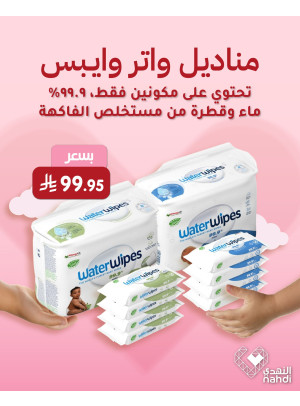 Best Deals on Baby Care Products, Vol 2