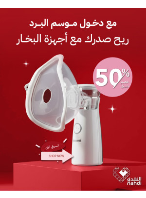 The Best Deals on Chest Steamers