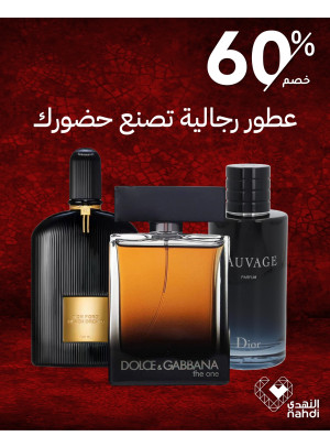 Perfume Best Offers, Vol 2