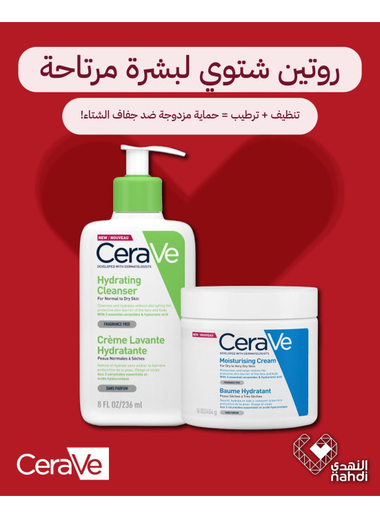 Best Skincare Deals