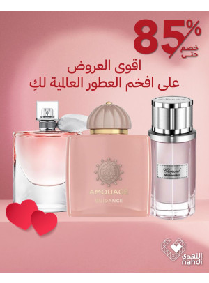 Perfume Best Offers, Vol 3