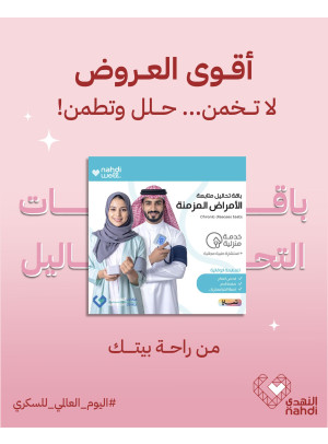 The Best Deals on Medical Test Packages