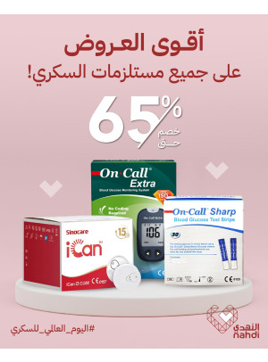 Best Deals on Blood Glucose Meters, Vol 3