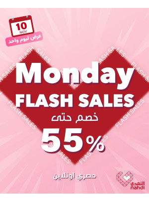 Today's Flash Sale