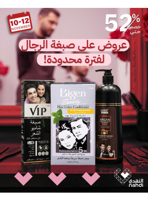 The Best Offers on Men’s Hair Products