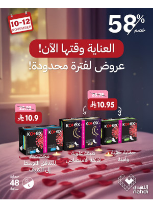 The Best Offers on Pads