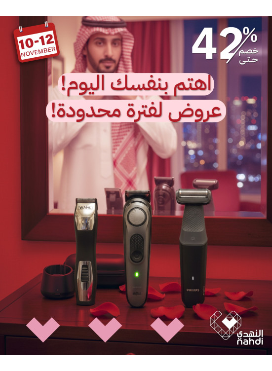 The Best Deals on Hair Removal Machines