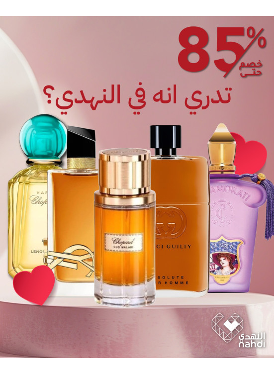 Perfume Best Offers, Vol 4