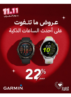 11.11 Singles' Day Deals, Vol 2