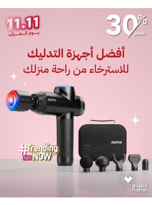 11.11 Singles' Day Deals, Vol 3