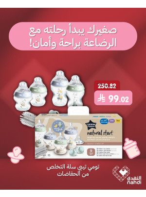 White Friday Deals on Tommy Tippe Products, Vol 2