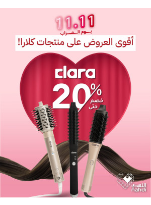 11.11 Singles' Day Deals on Clara Products