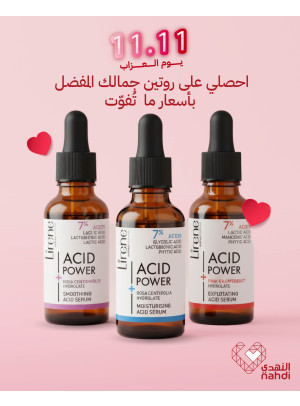 11.11 Singles' Day Deals on Skin Products