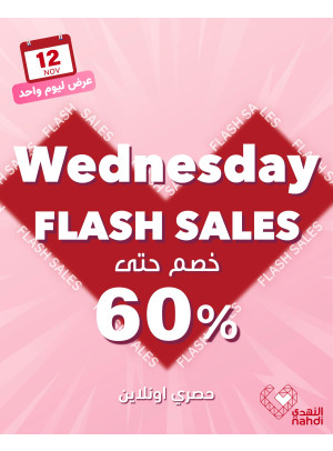 Today's Flash Sale