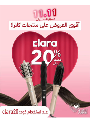 11.11 Singles' Day Deals on Clara Products