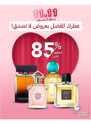 Perfume Best Offers, Vol 5