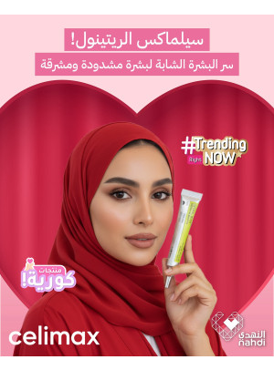 Best Skincare Deals, Vol 3