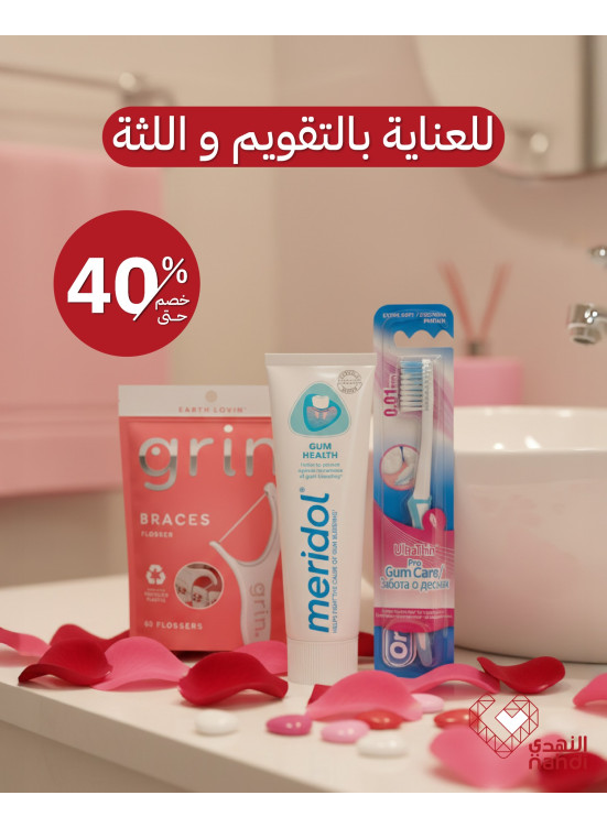 Best Dental Care Deals, Vol 2