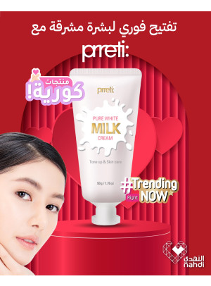 Best Skincare Deals, Vol 4