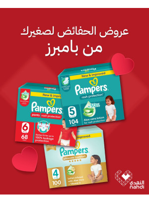 Best Deals on Baby Diapers, Vol 2