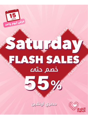 Today's Flash Sale