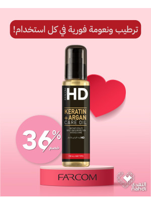 Hair Care Best Deals, Vol 5