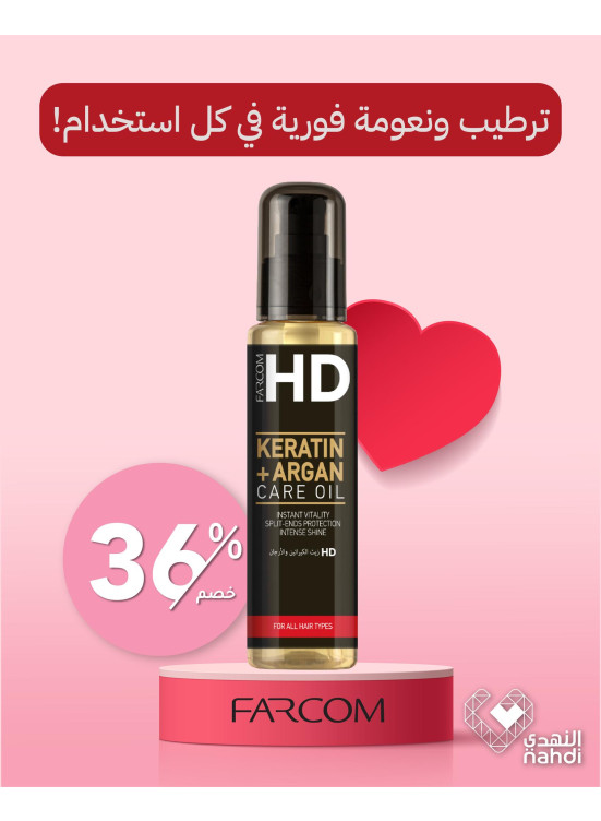 Hair Care Best Deals, Vol 5