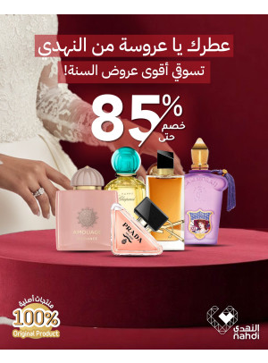 Perfume Best Offers, Vol 8